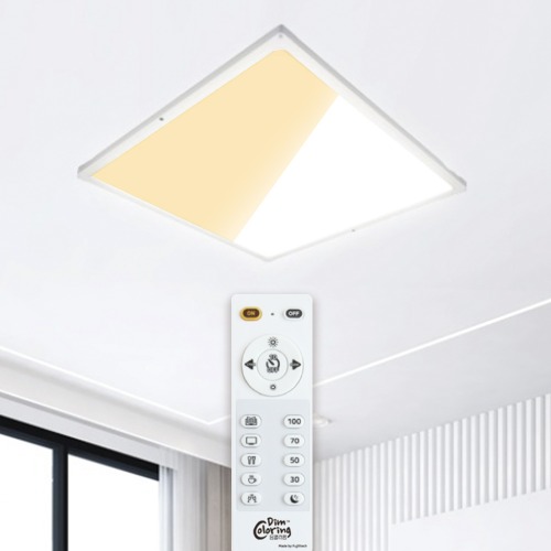 더브라이트 색상변환·밝기조절  LED 방등·거실등 50W  - 딤컬러링, 리모컨 포함 - Ver.1